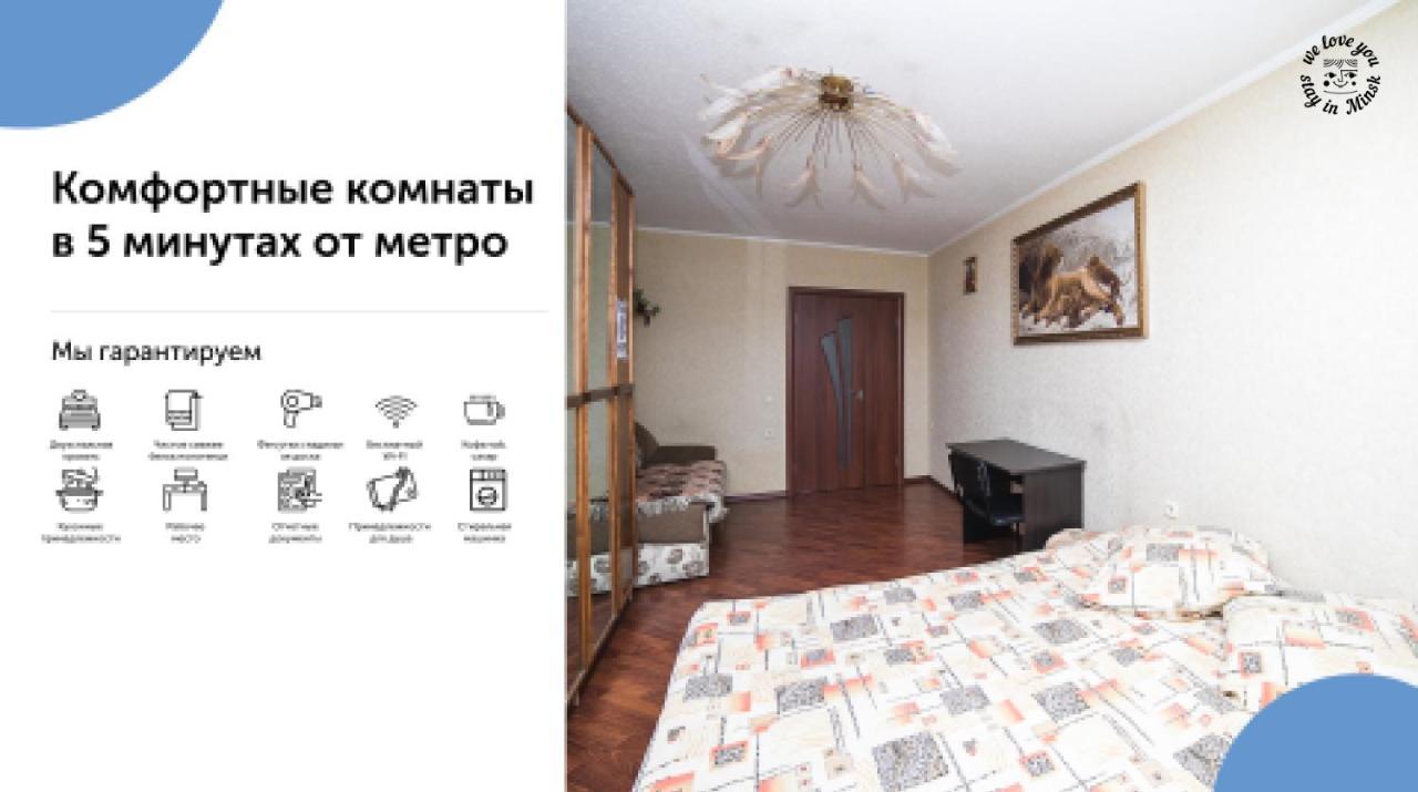 Uyutnaya Komnata Vozle Metro Aparthotel Minsk Esterno foto