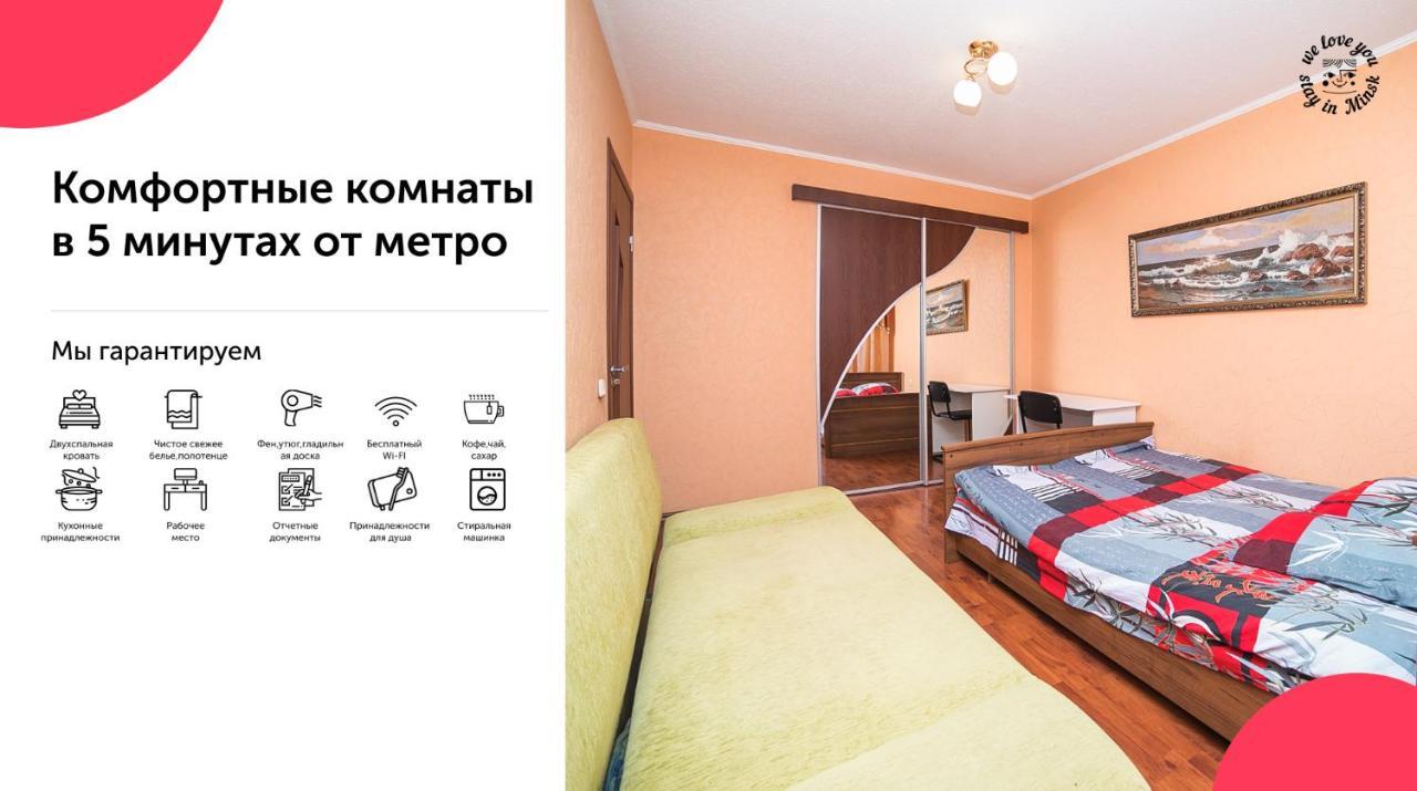 Uyutnaya Komnata Vozle Metro Aparthotel Minsk Esterno foto