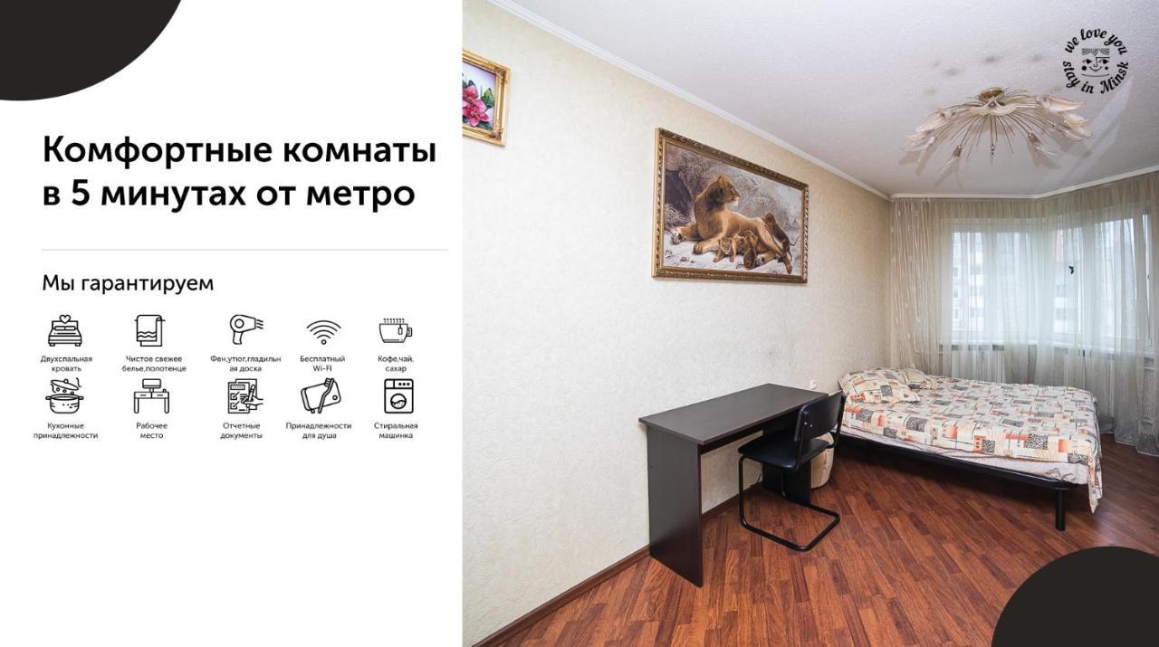 Uyutnaya Komnata Vozle Metro Aparthotel Minsk Esterno foto
